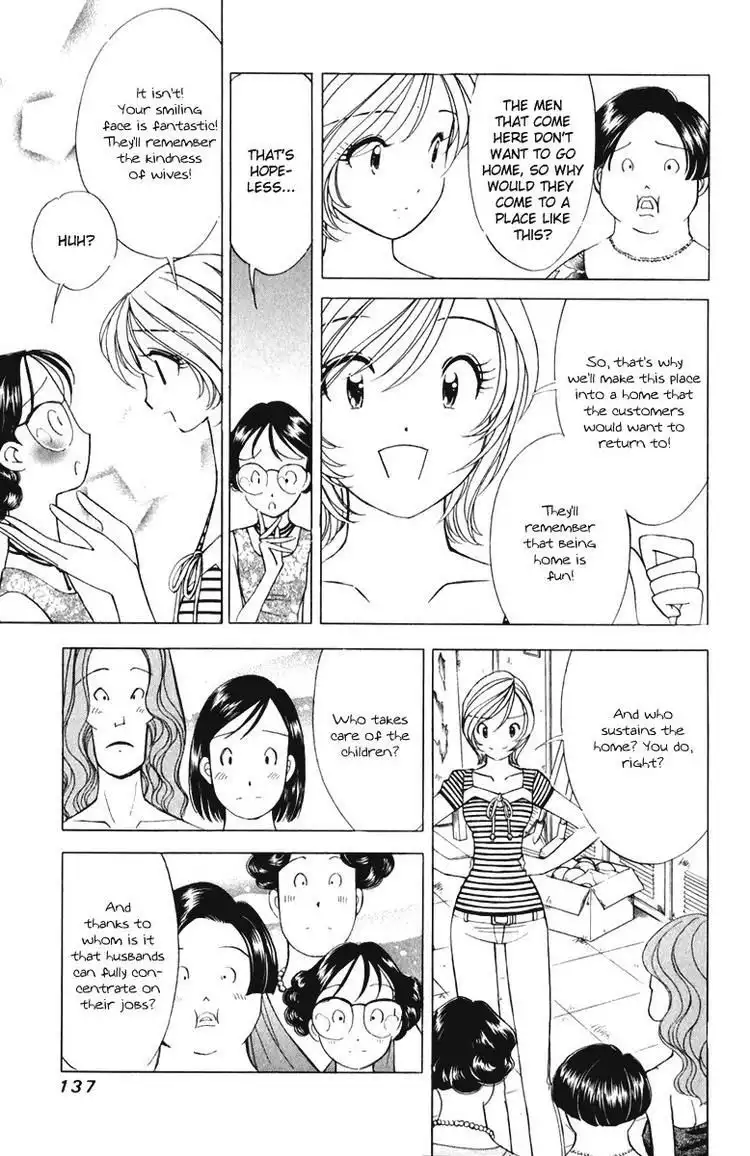 Orange Yane no Chiisana Ie Chapter 54 15